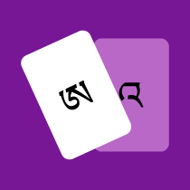 Learn Amdo Tibetan app icon